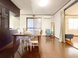 民宿 中部国际机场 常滑站, ubytování v soukromí v destinaci Tokoname