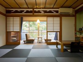 Myoken Onsen Nemu - Vacation STAY 20867v, hotel v destinaci Kirišima