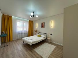 Новая квартира со всеми условиями Сити центре, hotel in Uralsk