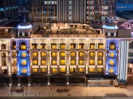 SAVHE Hotel on the Bund Nanjing Road Pedestrian Street, hotel con estacionamiento en Shangh&aacute;i