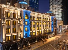 SAVHE Hotel on the Bund Nanjing Road Pedestrian Street, hotelli kohteessa Shanghai