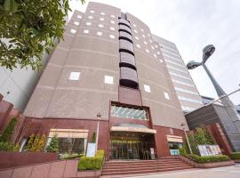 ホテル仙台ガーデンパレス, hotel cerca de Aeropuerto de Sendai - SDJ, Sendai