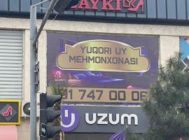 Yuqori Uy Mexmonxonasi、Kokandのホテル