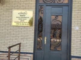 Hostel Nafis, hotel in Buxoro