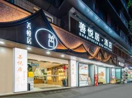Chengdu Shanyueju Hotel