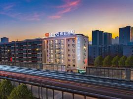 Ruby Elegant Hotel Xinjiang Uygur Autonomous Region Museum Branch, hotel poblíž Mezinárodní letiště Urumqi Diwopu - URC, Urumči