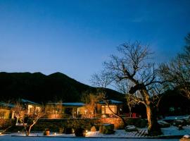 北京丛林里野奢汤泉酒店, lodge à Huairou