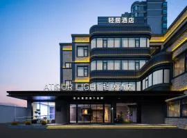 Atour Light Hotel Shanghai Songjiang Jiuting Street