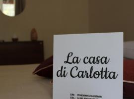 La Casa di Carlotta，拿坡里的自炊式住宿