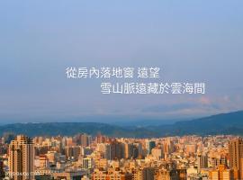 Niwill Homestay, ubytování v soukromí v destinaci Tchaj-čung