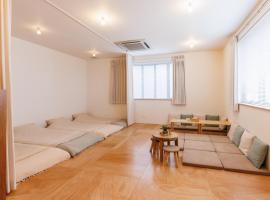 shimagumi house 海のそばの小さな貸切り宿, hotel v destinaci Kisarazu