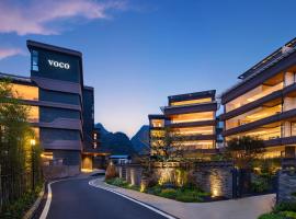 voco Guilin Yangshuo, hotel a Yangshuo