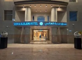 Sedra Global Hotel, Madinah - فندق سدرة العالمى, المدينة