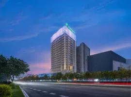 Holiday Inn Chongqing Shuangfu, an IHG Hotel
