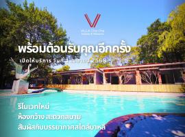 Villa Cha Cha Chaolao Beach Resort，位于柴老海滩的宠物友好酒店