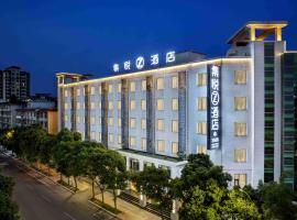 Joyinn Z Hotel, hotel v destinaci Meishan