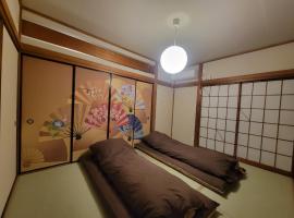 華の宿、船橋市のホテル