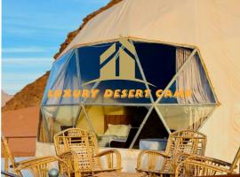 Luxury Desert Camp، فندق في Disah