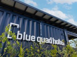 blue quad hotel 倉敷玉島、倉敷市のホテル