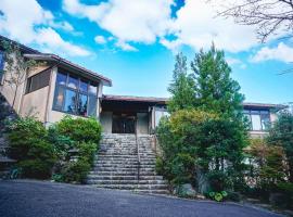 阿部倉温泉 Abekura Onsen โรงแรมในโยโกสุกะ