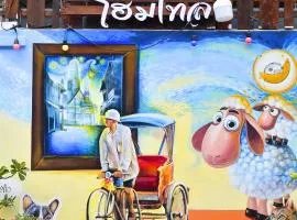 A Plus Hometel - บ้านเอ๋ โฮมเทล