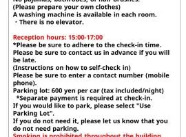 AO Dazaifu / Vacation STAY 61720
