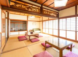 古民家民泊ーよかよー、Kawatanaのペット同伴可ホテル