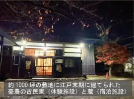 青森蔵泊