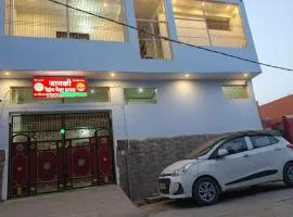 Janki Paying Guest House