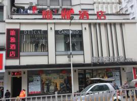 Weiya Hotel, hotel en Shaping