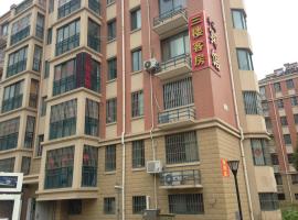 Lianshui Huacheng Hotel, hotel v Huai'anu
