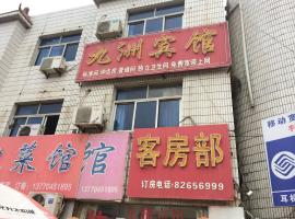 Jiuzhou Hotel, hotel v Huai'anu