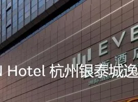 EVEN Hotel Hangzhou Yintai City by IHG