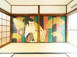 The Guest House Edo