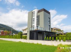 金湯8號, hotel v destinaci Yuanshan