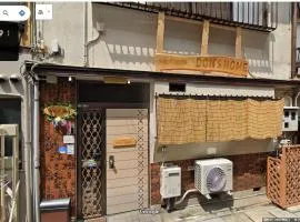 Only for one group Cheaper for 6th & 7th guest 市街地中心部 一棟貸しの宿 GUEST HOUSE DON'S HOME