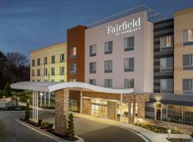 Fairfield Inn & Suites by Marriott Atlanta Stockbridge、ストックブリッジのホテル