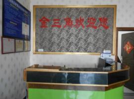 Jinsanjiao Express Hotel, hotel in Yiling