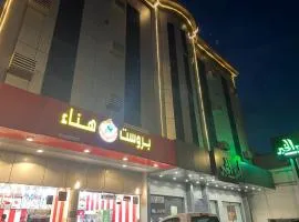 شقق ذوق الخيال