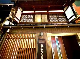 Higashiyama Chitaru in Kanazawa