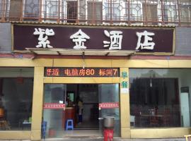 Zijin Hotel, hotel di Wudangshan