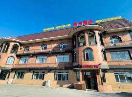 DongFang Hotel, отель в Алматы