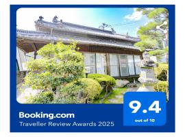 Minka -STAY Traditional Japanese houses, holiday rental in Miyoshi