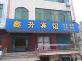 Xinsheng Hotel, hotel v destinaci Huangzhou