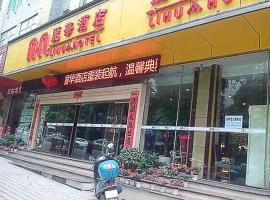 Jishou Lihua Hotel, hotel u gradu Jishou