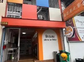 Golden mango home Youth hostel 金芒果之家青年旅舍