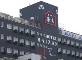Hotel Raizan South, farfuglaheimili í Osaka