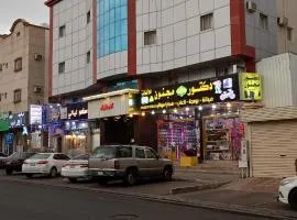 القصر المميز للشقق المخدومة