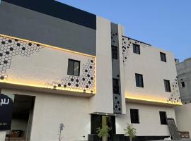 Bee House, hotel com estacionamento em Taif