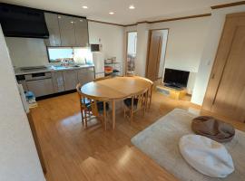 家主居住型 那須のレジャー施設が楽しめる若草邸, hotel with hot tubs in Nasushiobara